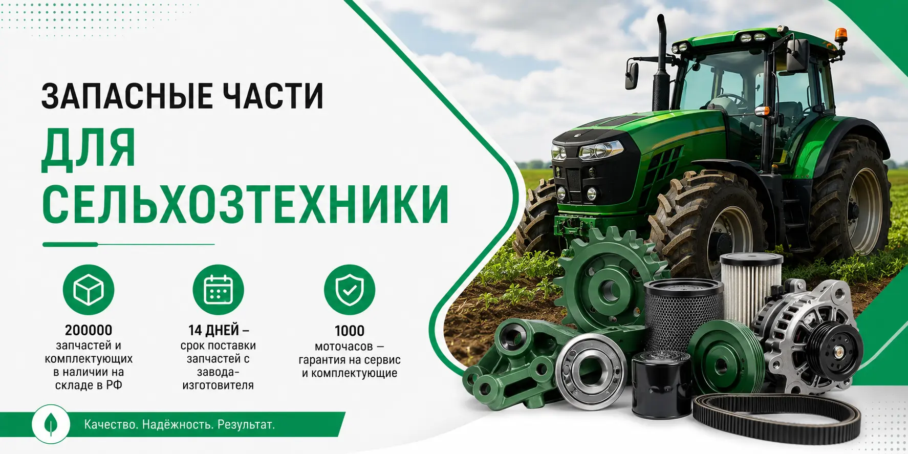 Фильтры для спецтехники